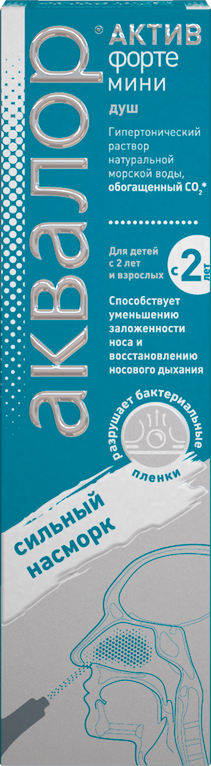 Аквалор Актив форте мини, раствор для интраназального введения, душ, 50 мл, 1 шт.