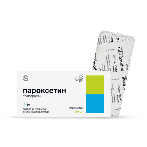 Пароксетин Солофарм, 20 мг, таблетки, покрытые пленочной оболочкой, 30 шт.