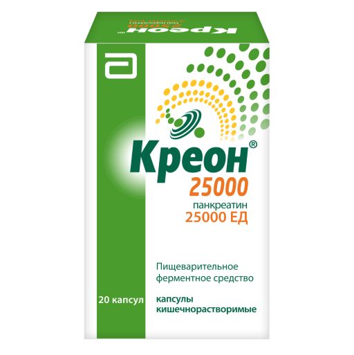 Креон 25000, 25000 ЕД, капсулы кишечнорастворимые, 20 шт.