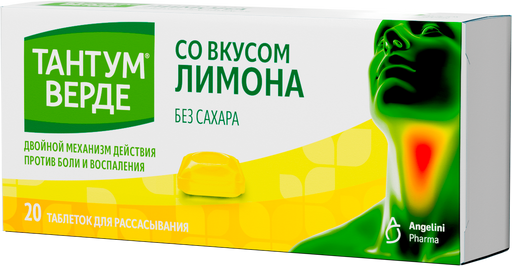 Тантум Верде, 3 мг, таблетки для рассасывания, без сахара, лимон, 20 шт.