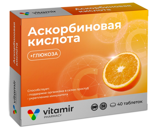 Аскорбиновая кислота с глюкозой Витамир, 100 мг, таблетки жевательные, 40 шт.