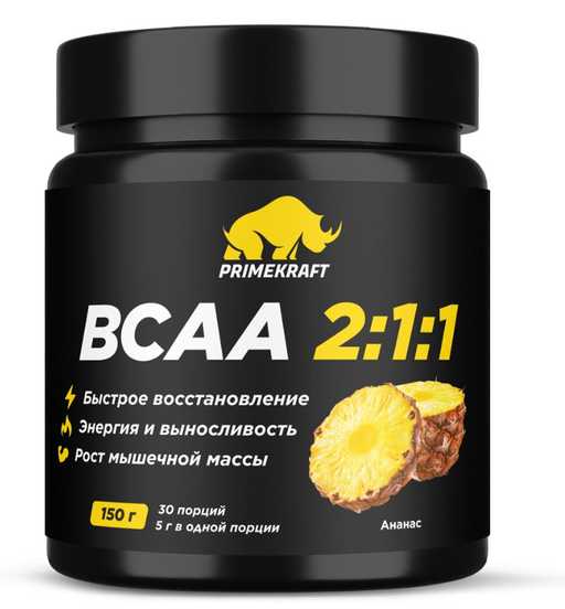 Prime kraft bcaa 2:1:1 аминокислоты, порошок для приема внутрь, ананас, 150 г, 1 шт.