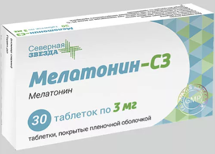 Мелатонин-СЗ, 3 мг, таблетки, покрытые пленочной оболочкой, 30 шт.