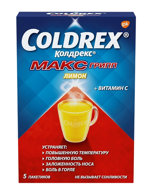 Колдрекс МаксГрипп, порошок для приготовления раствора для приема внутрь, лимон, 6.427 г, 5 шт.