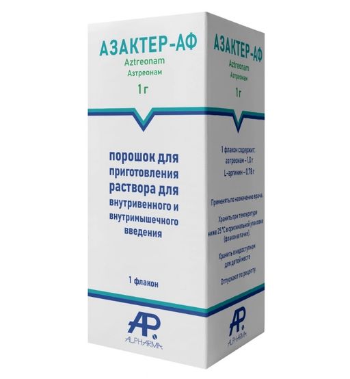 Азактер-АФ, 1 г, порошок для приготовления раствора для внутривенного и внутримышечного введения, 1 шт.